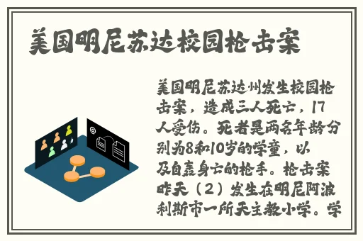 男生和女生一起错错错电视剧预告